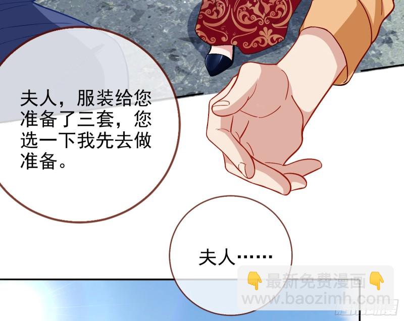 告诉全世界她已婚50