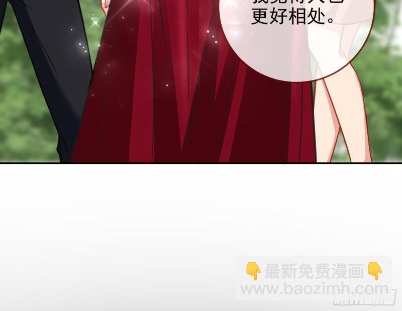 告诉全世界她已婚57