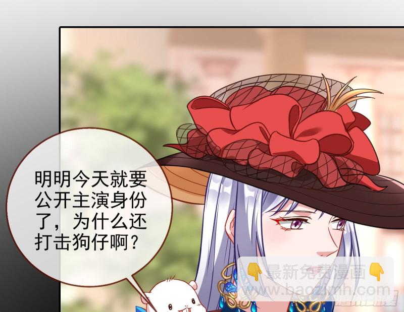 告诉全世界她已婚58