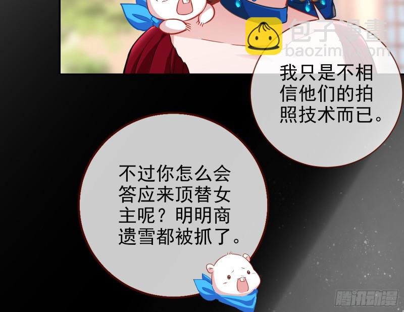 告诉全世界她已婚59