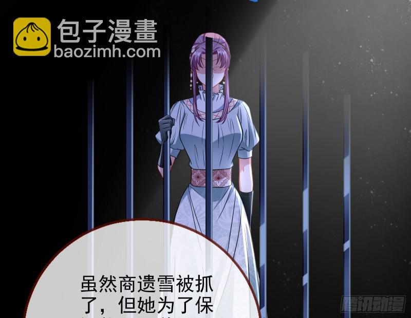 告诉全世界她已婚60