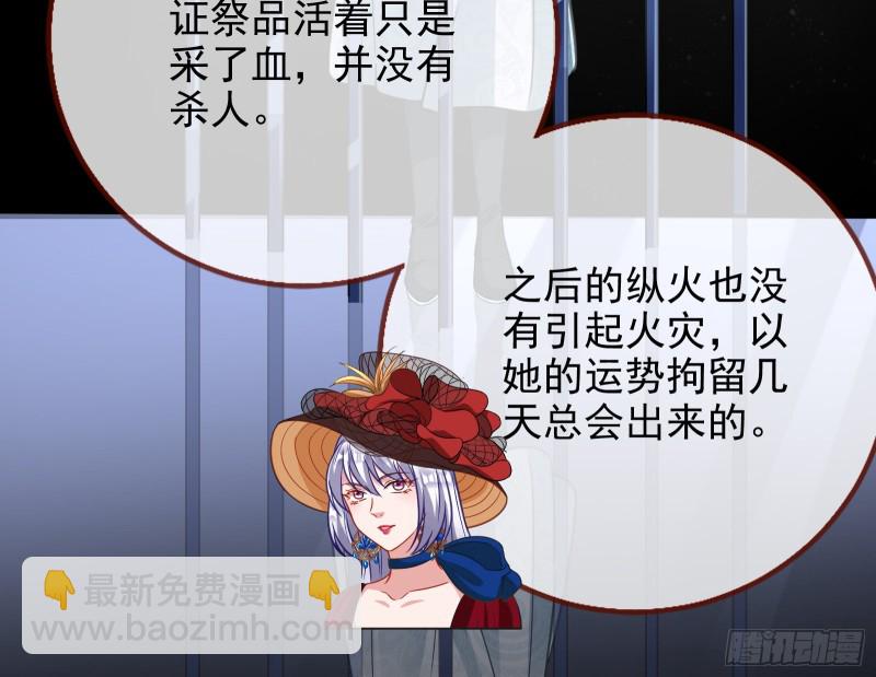 告诉全世界她已婚61