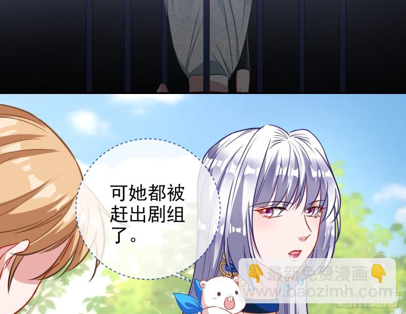 告诉全世界她已婚62