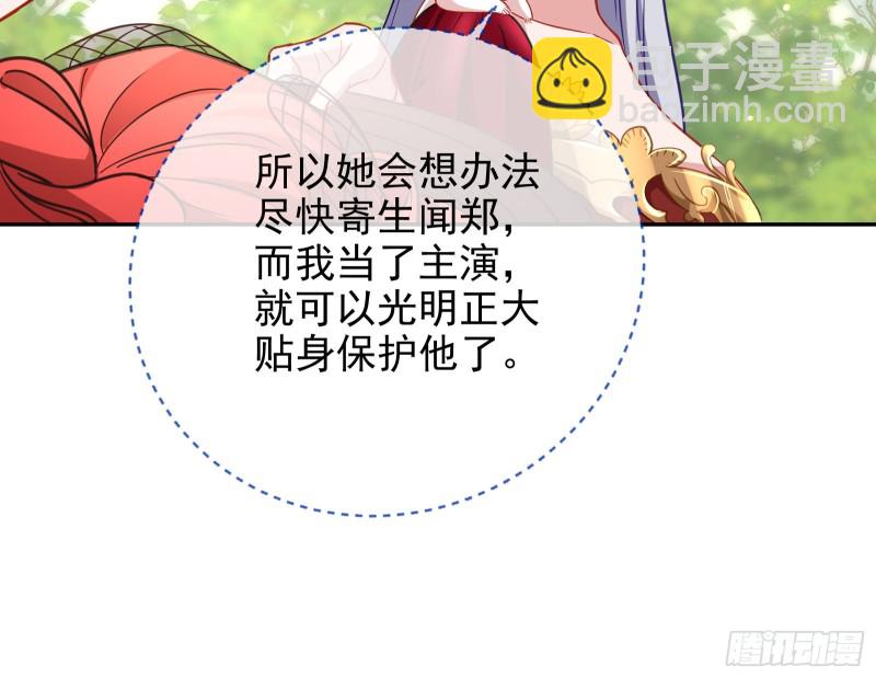 告诉全世界她已婚63