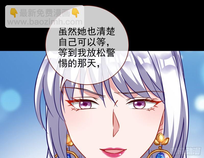 告诉全世界她已婚64