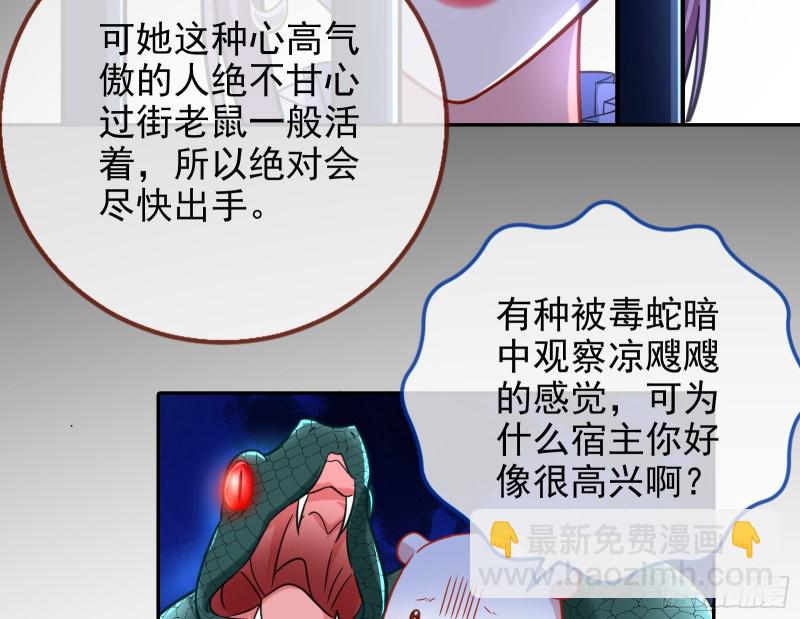 告诉全世界她已婚66