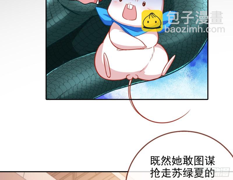告诉全世界她已婚67