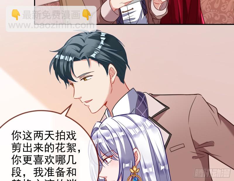 告诉全世界她已婚71
