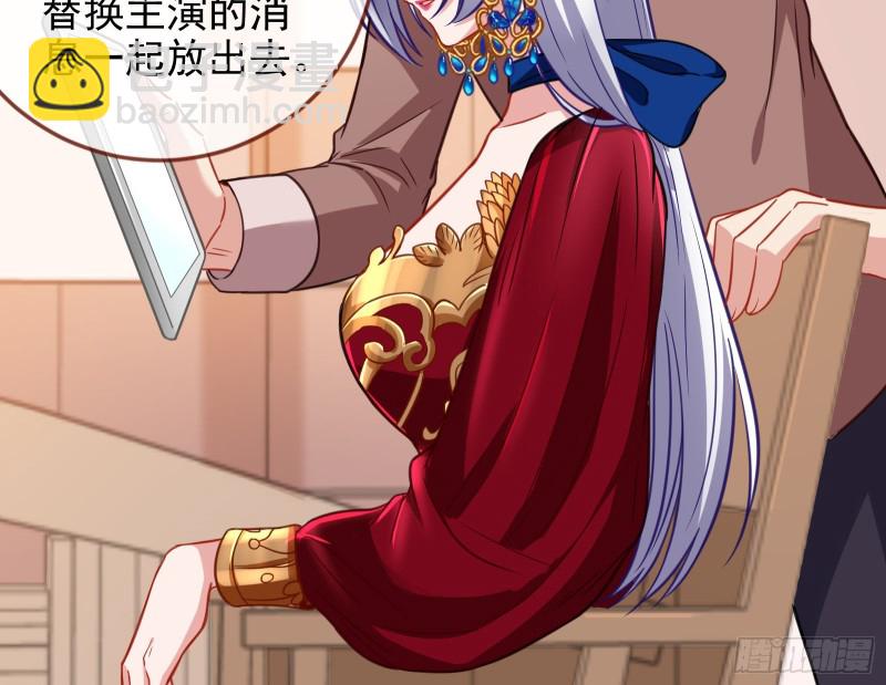告诉全世界她已婚72
