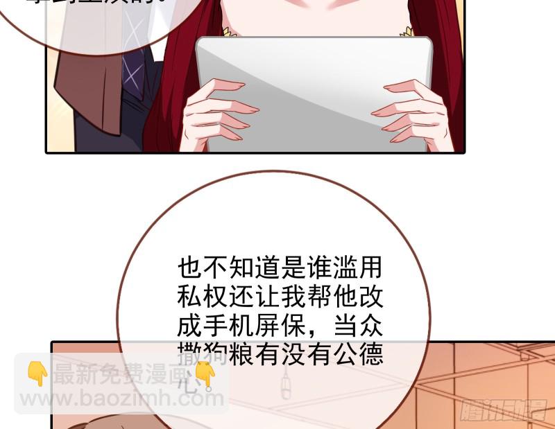 告诉全世界她已婚75