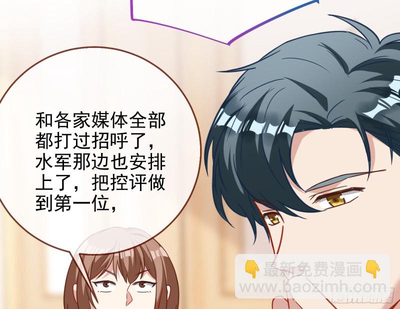 告诉全世界她已婚77