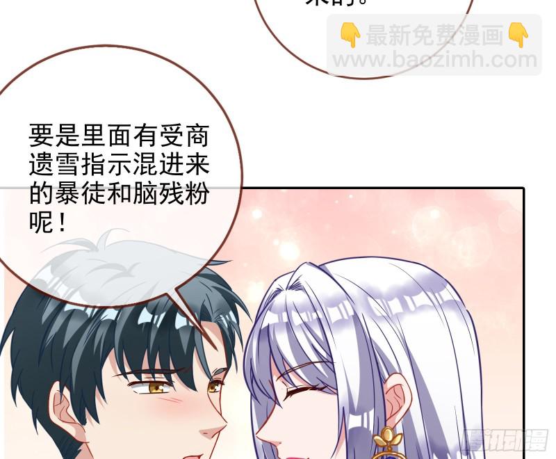 告诉全世界她已婚84