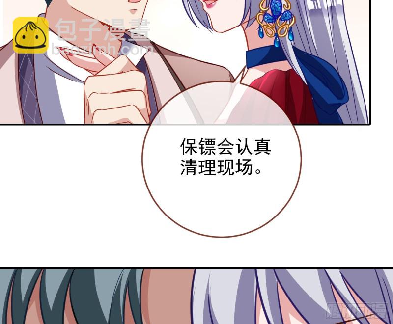 告诉全世界她已婚85