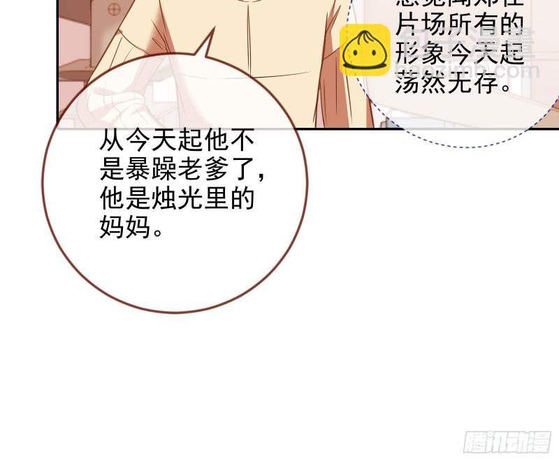 告诉全世界她已婚88