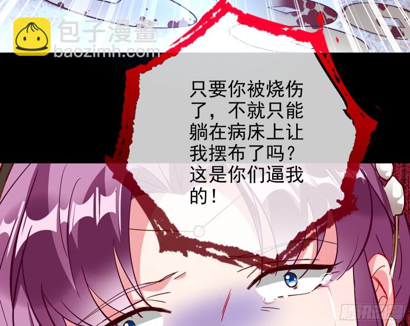 告诉全世界她已婚9