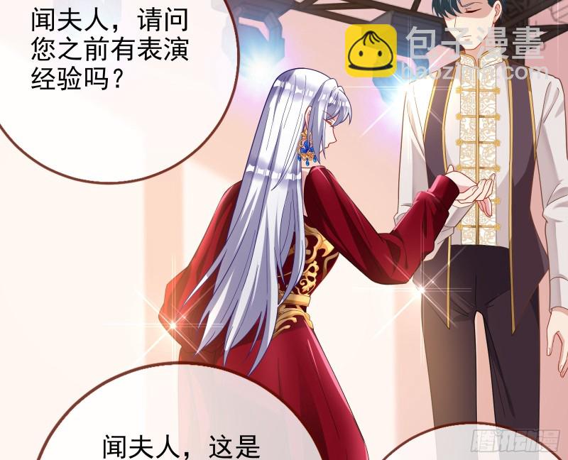告诉全世界她已婚90