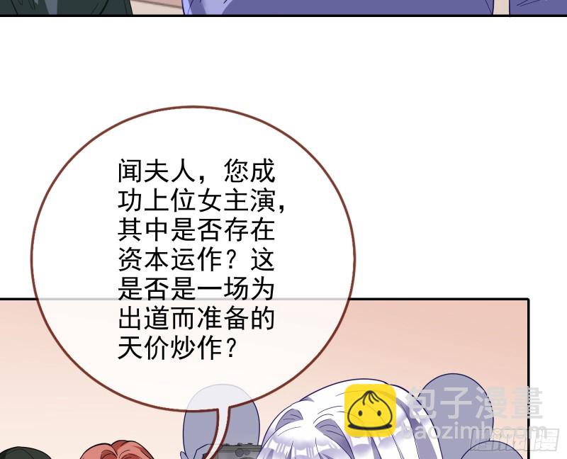 告诉全世界她已婚92