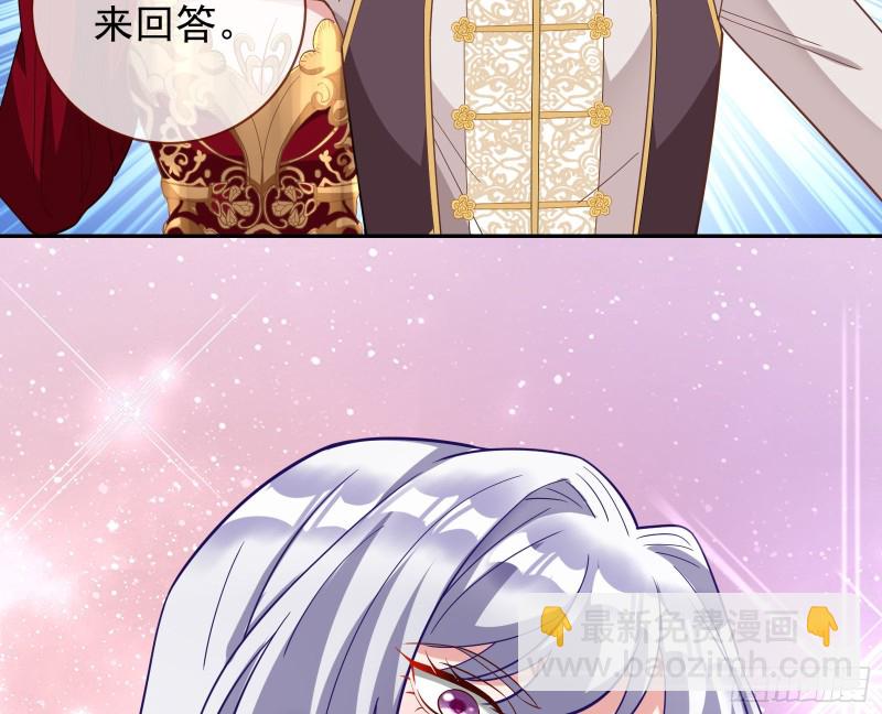告诉全世界她已婚95