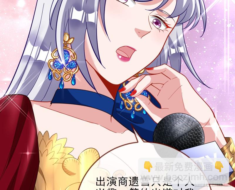 告诉全世界她已婚96