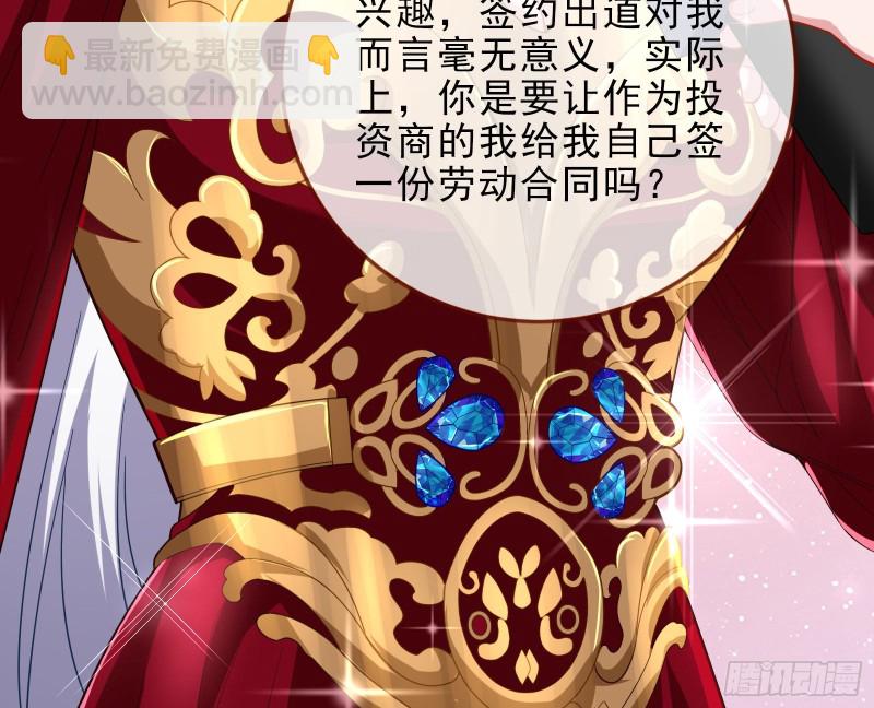 告诉全世界她已婚97