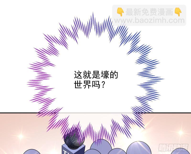 告诉全世界她已婚99