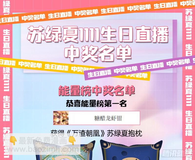 这波我在大气层131