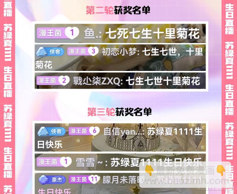 这波我在大气层135