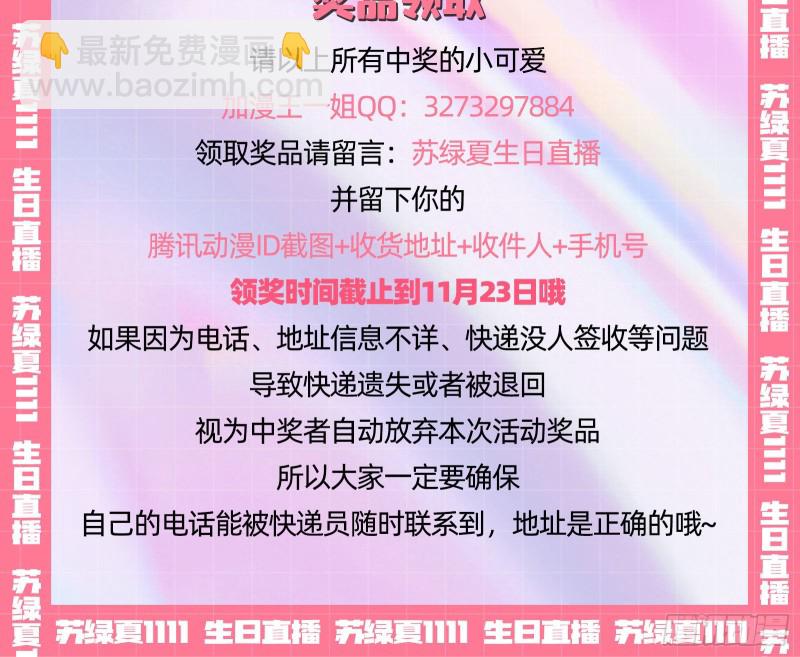 这波我在大气层138