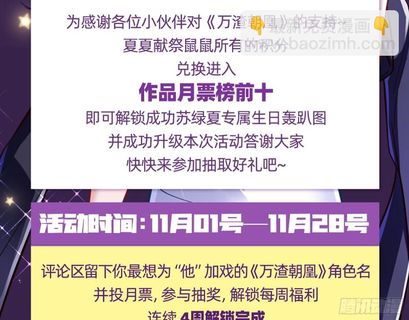 这波我在大气层140