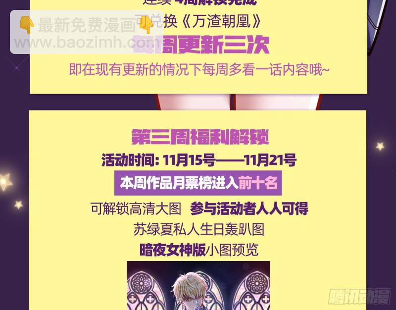 这波我在大气层141