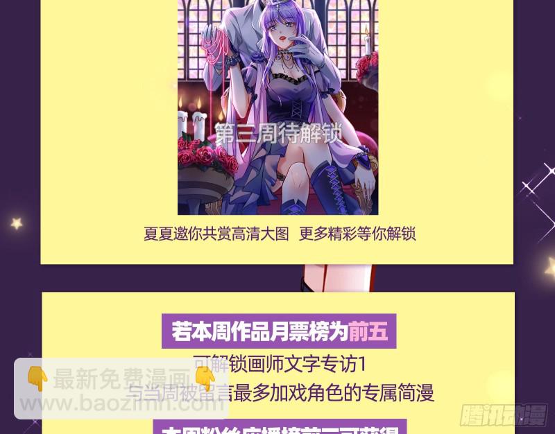 这波我在大气层142