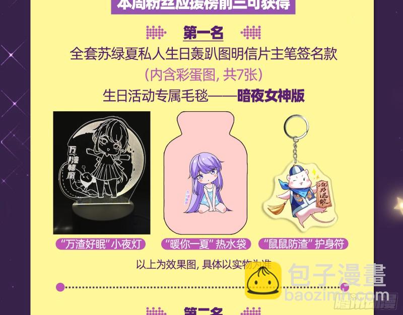 这波我在大气层143