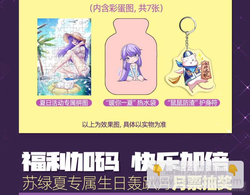 这波我在大气层145
