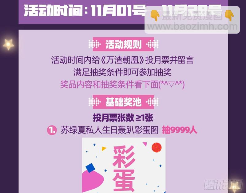 这波我在大气层146