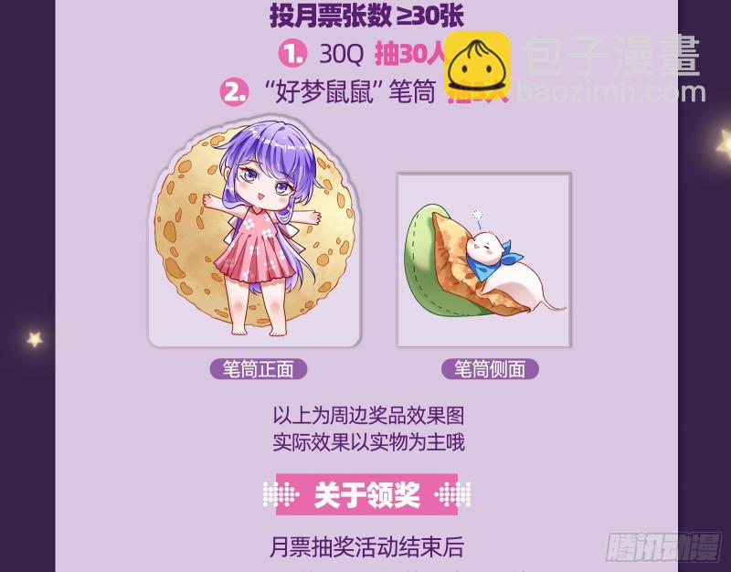 这波我在大气层148