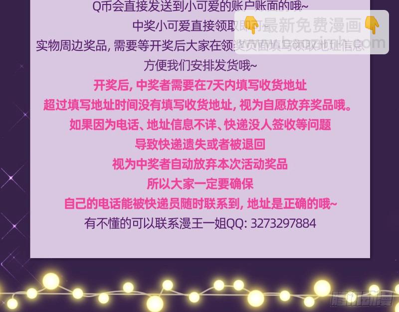这波我在大气层149