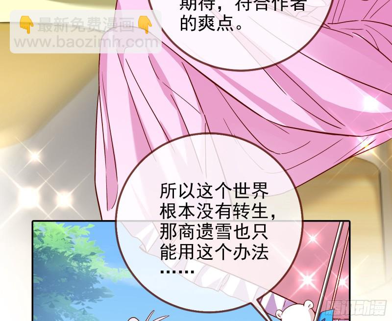 这波我在大气层22