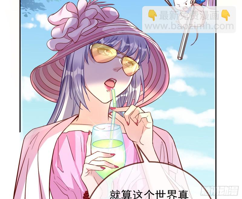 这波我在大气层23