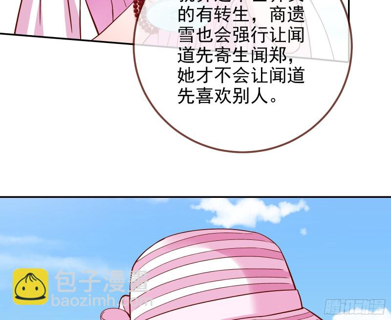 这波我在大气层24