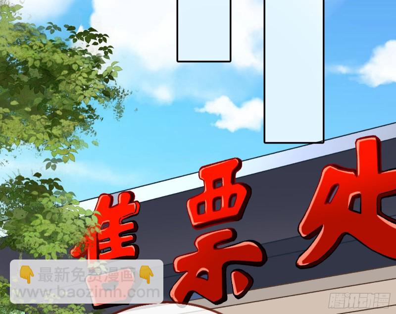 这波我在大气层56