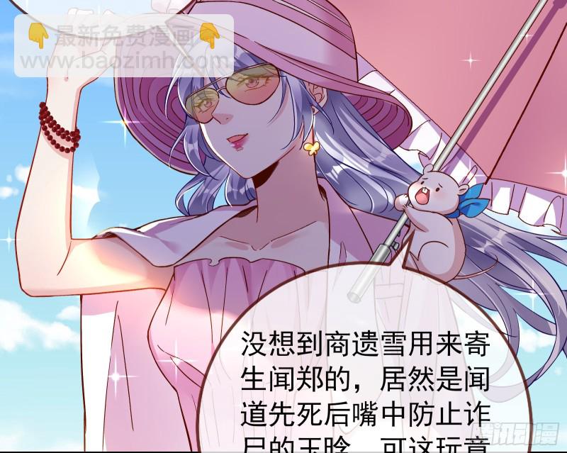 这波我在大气层6