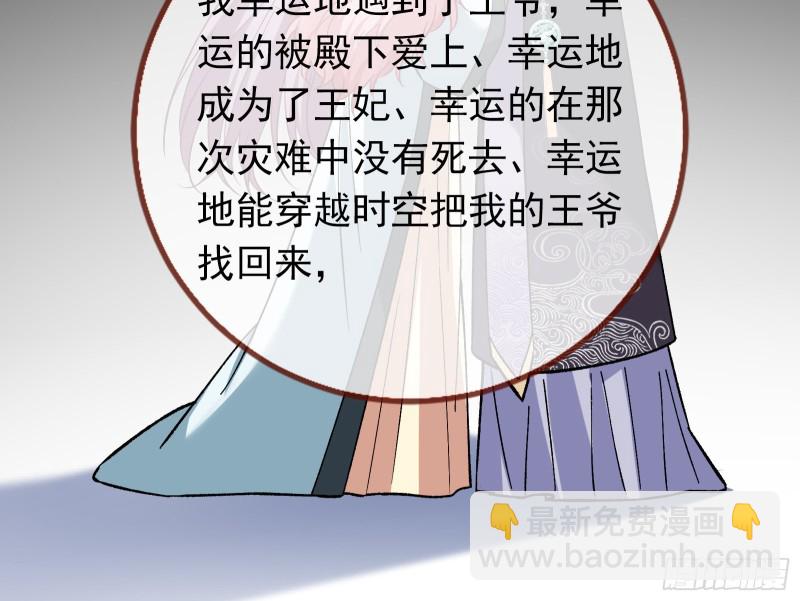 这波我在大气层67