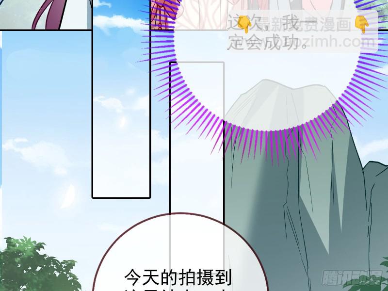 这波我在大气层76