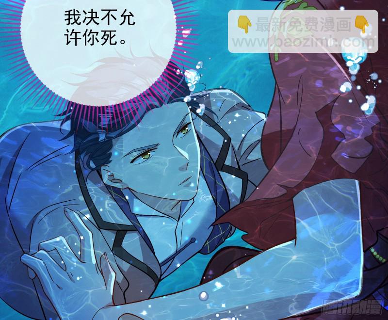 气运之子103