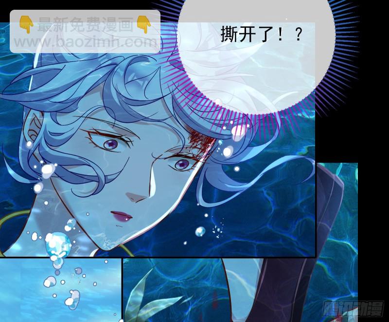 气运之子104