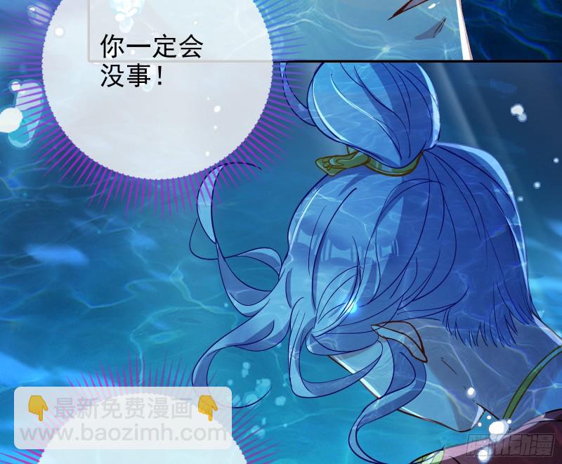 气运之子106