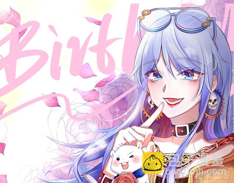 气运之子113