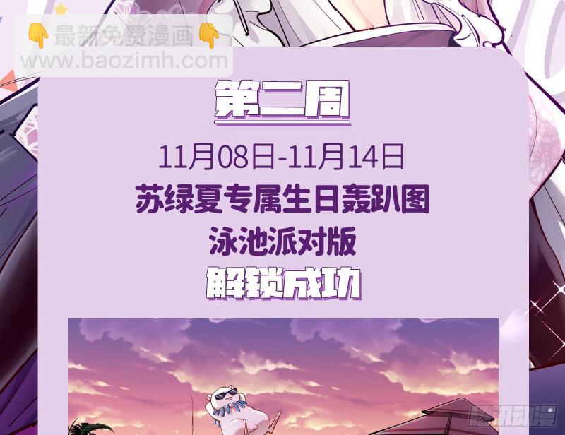 气运之子125
