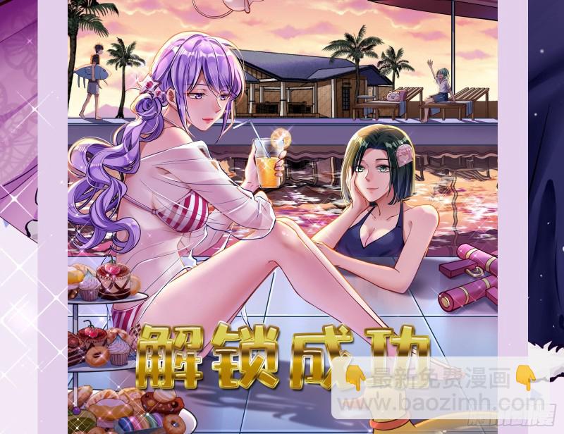 气运之子126