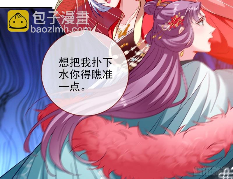 气运之子16